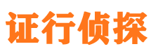 莱西外遇出轨调查取证